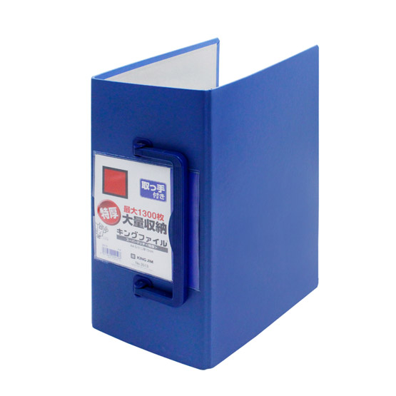 File khóa hộp Kingjim 13cm/ Blue